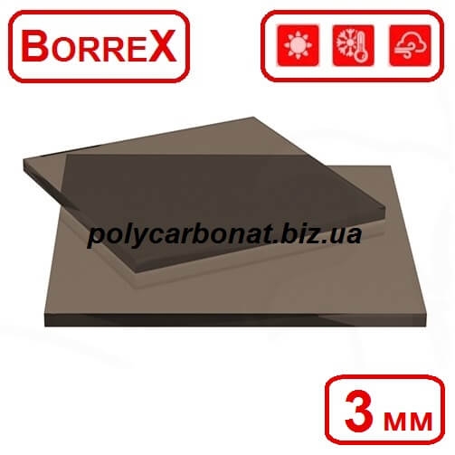 Монолитный поликарбонат Borrex 3 мм