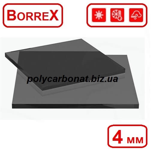 Монолитный поликарбонат Borrex 4 мм