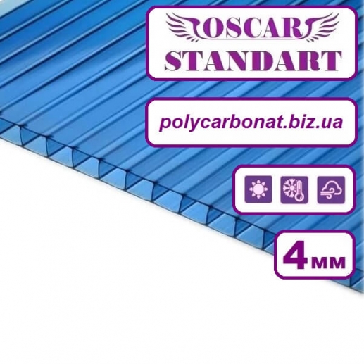 Сотовый поликарбонат Oscar Standart 4 мм