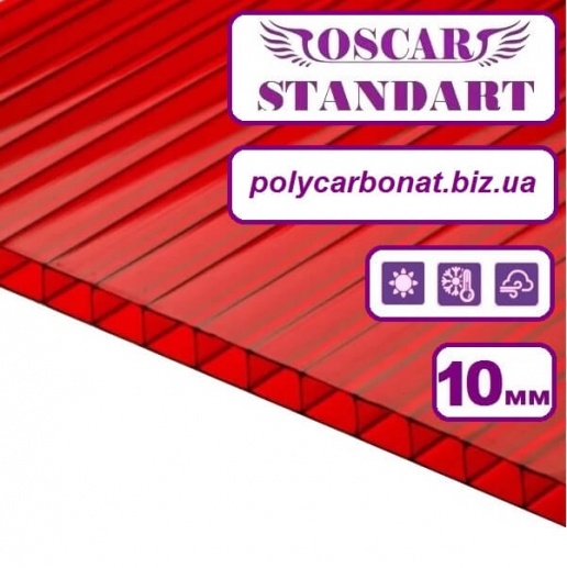 Сотовый поликарбонат Oscar Standart 10 мм