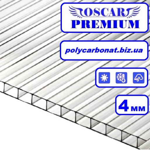 Сотовый поликарбонат Oscar Premium 4 мм