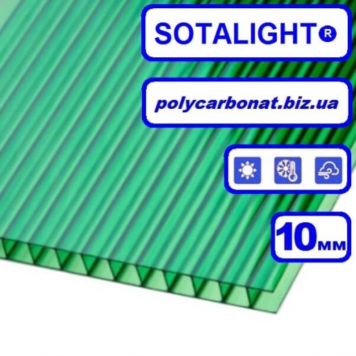 Сотовый поликарбонат Sotalight 10 мм