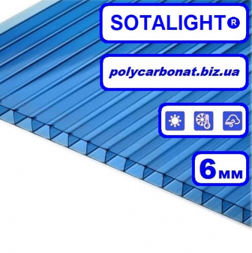 Сотовый поликарбонат Sotalight 6 мм
