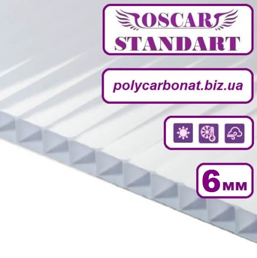 Сотовый поликарбонат Oscar Standart 6 мм